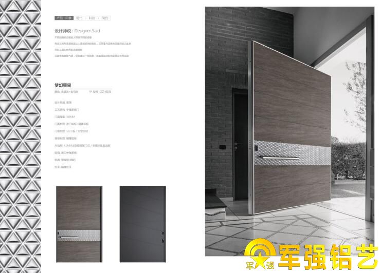 鑄鋁門廠家細說中軸門優點 鑄鋁門廠家細說中軸門優點